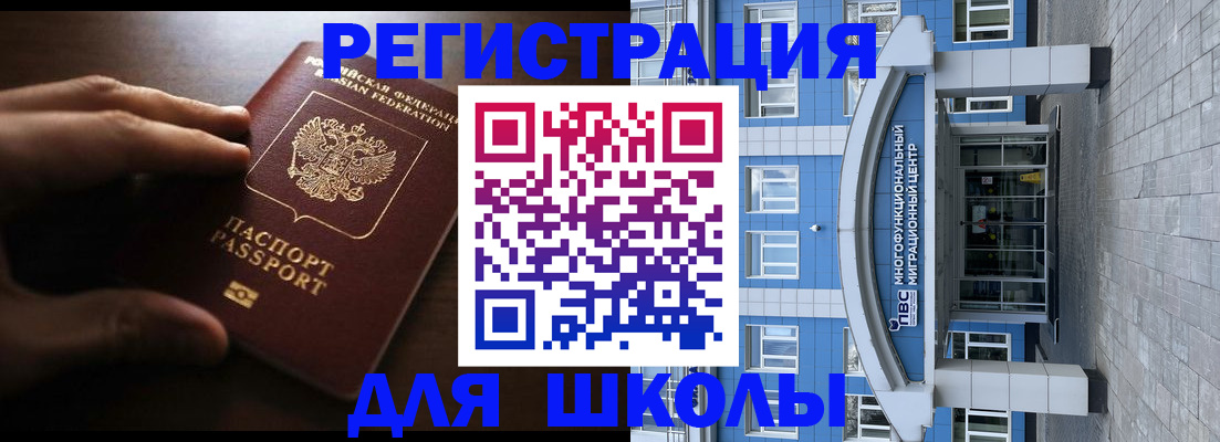 прописка законно в Твери