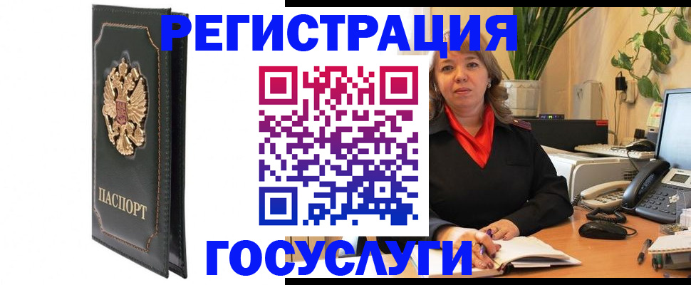 прописка иностранных граждан в Твери